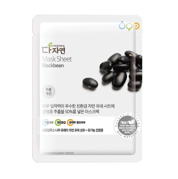 All Natural Mask Sheet Blackbean - Expiring 2024/12/3